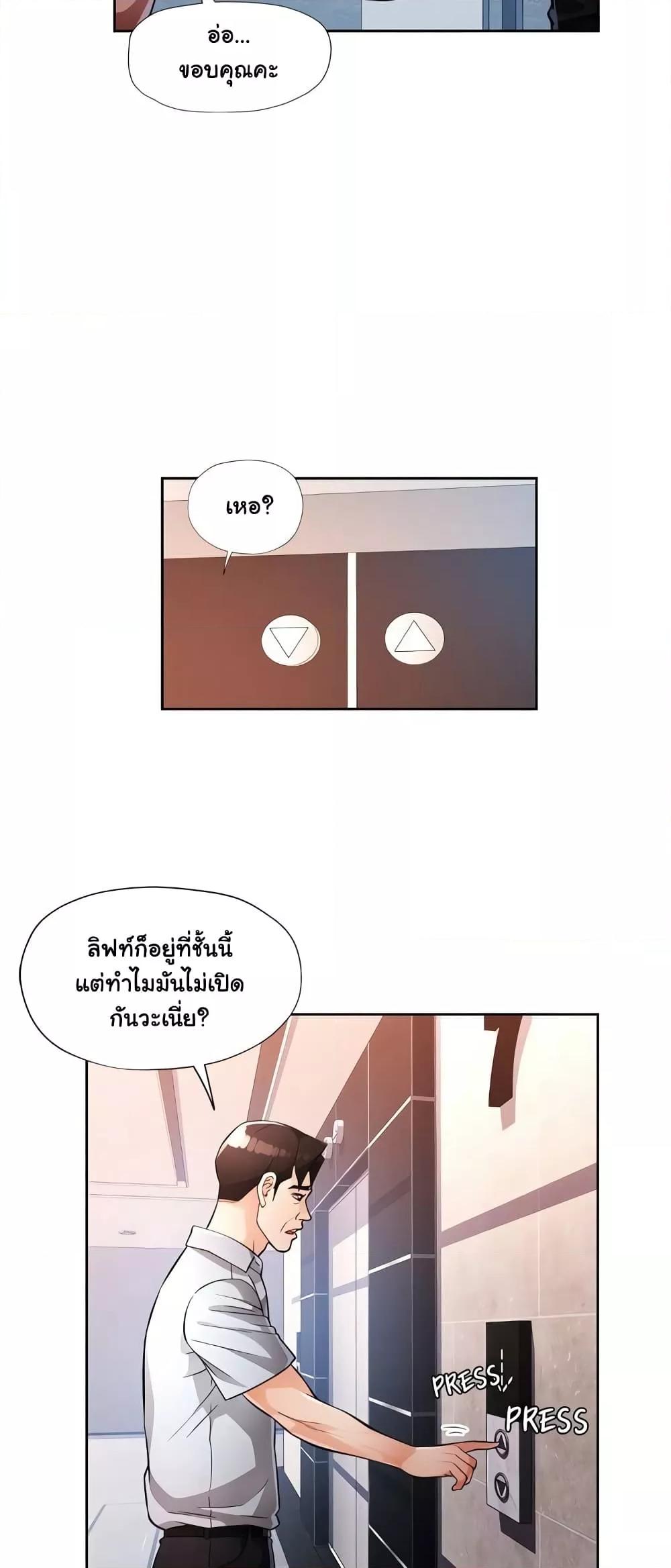 Doujin-Lc- อ่าน โดจิน มังฮวา เกาหลี ญี่ปุ่น จีน แปลไทย Wait, I’m a Married Woman! ตอนที่ 1 2 3 4 5 6 7 8 9 10 11 12 13 14 ฟรี ไม่มีโฆษณา อ่าน โดจิน Manhwa เกาหลี ญี่ปุ่น จีน เรามีครบ คัดมาให้เน้นๆ โดจิน 18+ รับประกันความฟินโดย  Doujin Lc