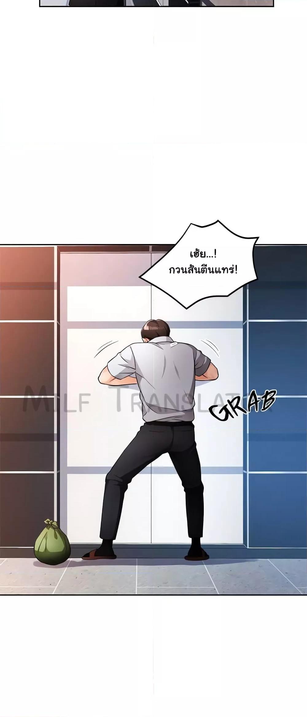 Doujin-Lc- อ่าน โดจิน มังฮวา เกาหลี ญี่ปุ่น จีน แปลไทย Wait, I’m a Married Woman! ตอนที่ 1 2 3 4 5 6 7 8 9 10 11 12 13 14 ฟรี ไม่มีโฆษณา อ่าน โดจิน Manhwa เกาหลี ญี่ปุ่น จีน เรามีครบ คัดมาให้เน้นๆ โดจิน 18+ รับประกันความฟินโดย  Doujin Lc