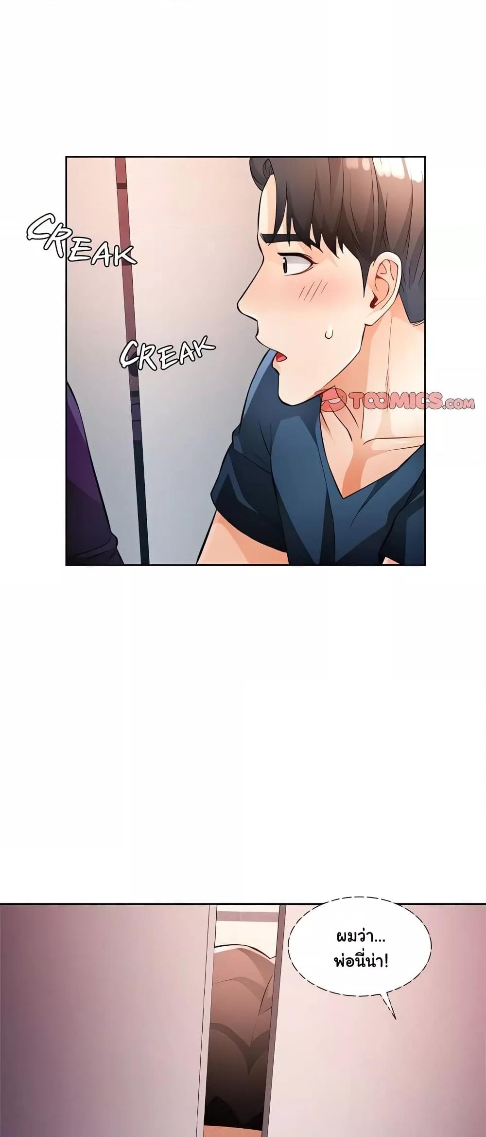 Doujin-Lc- อ่าน โดจิน มังฮวา เกาหลี ญี่ปุ่น จีน แปลไทย Wait, I’m a Married Woman! ตอนที่ 1 2 3 4 5 6 7 8 9 10 11 12 13 14 ฟรี ไม่มีโฆษณา อ่าน โดจิน Manhwa เกาหลี ญี่ปุ่น จีน เรามีครบ คัดมาให้เน้นๆ โดจิน 18+ รับประกันความฟินโดย  Doujin Lc