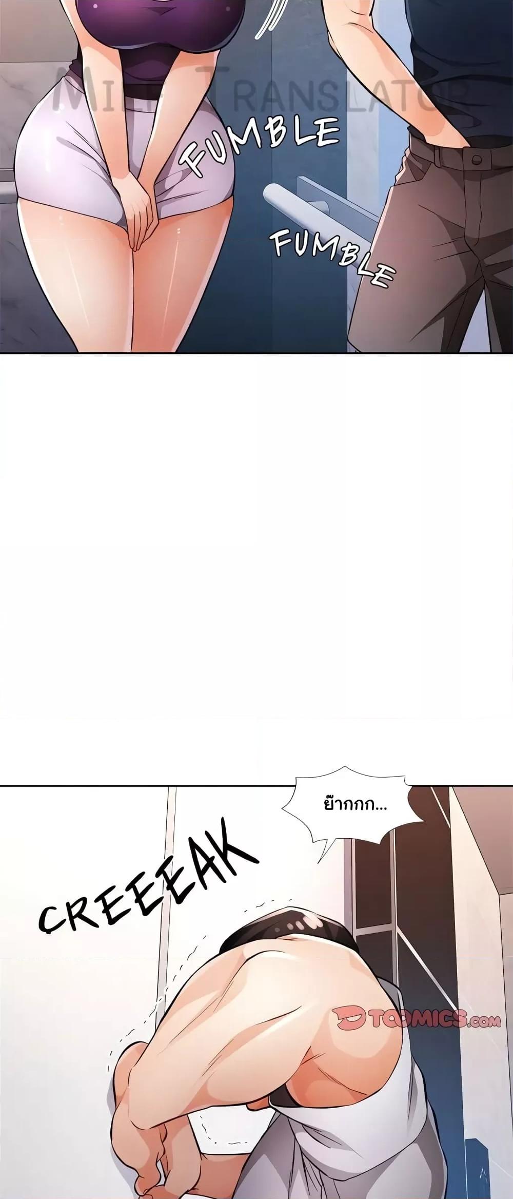 Doujin-Lc- อ่าน โดจิน มังฮวา เกาหลี ญี่ปุ่น จีน แปลไทย Wait, I’m a Married Woman! ตอนที่ 1 2 3 4 5 6 7 8 9 10 11 12 13 14 ฟรี ไม่มีโฆษณา อ่าน โดจิน Manhwa เกาหลี ญี่ปุ่น จีน เรามีครบ คัดมาให้เน้นๆ โดจิน 18+ รับประกันความฟินโดย  Doujin Lc