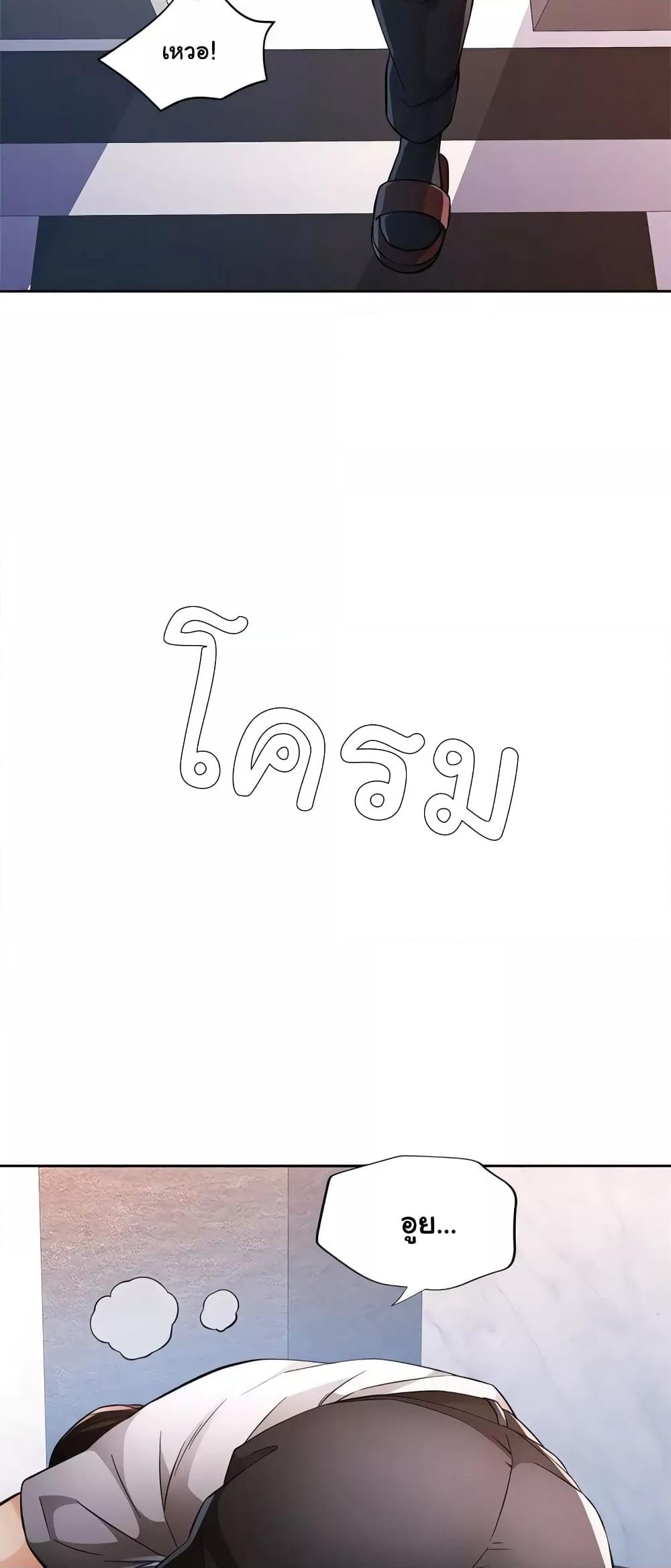 Doujin-Lc- อ่าน โดจิน มังฮวา เกาหลี ญี่ปุ่น จีน แปลไทย Wait, I’m a Married Woman! ตอนที่ 1 2 3 4 5 6 7 8 9 10 11 12 13 14 ฟรี ไม่มีโฆษณา อ่าน โดจิน Manhwa เกาหลี ญี่ปุ่น จีน เรามีครบ คัดมาให้เน้นๆ โดจิน 18+ รับประกันความฟินโดย  Doujin Lc