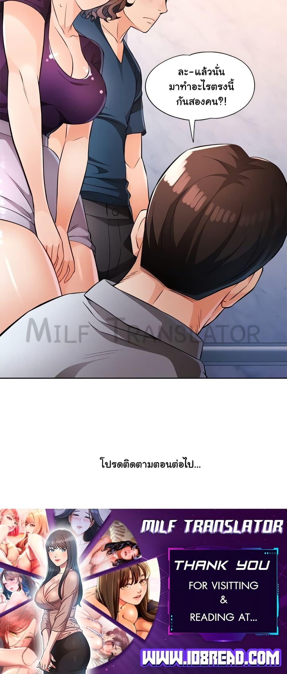 Doujin-Lc- อ่าน โดจิน มังฮวา เกาหลี ญี่ปุ่น จีน แปลไทย Wait, I’m a Married Woman! ตอนที่ 1 2 3 4 5 6 7 8 9 10 11 12 13 14 ฟรี ไม่มีโฆษณา อ่าน โดจิน Manhwa เกาหลี ญี่ปุ่น จีน เรามีครบ คัดมาให้เน้นๆ โดจิน 18+ รับประกันความฟินโดย  Doujin Lc