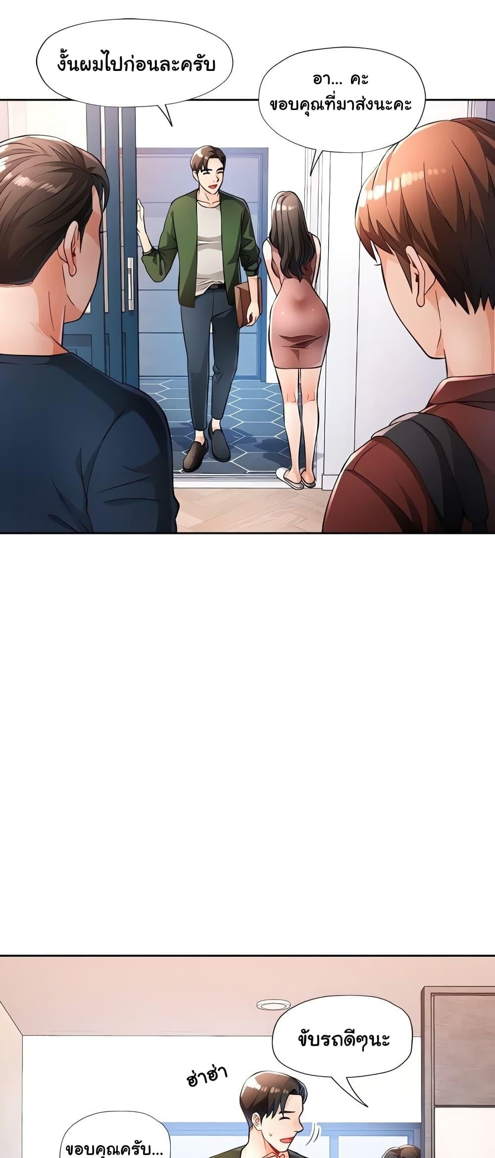 Doujin-Lc- อ่าน โดจิน มังฮวา เกาหลี ญี่ปุ่น จีน แปลไทย Wait, I’m a Married Woman! ตอนที่ 1 2 3 4 5 6 7 8 9 10 11 12 13 14 ฟรี ไม่มีโฆษณา อ่าน โดจิน Manhwa เกาหลี ญี่ปุ่น จีน เรามีครบ คัดมาให้เน้นๆ โดจิน 18+ รับประกันความฟินโดย  Doujin Lc