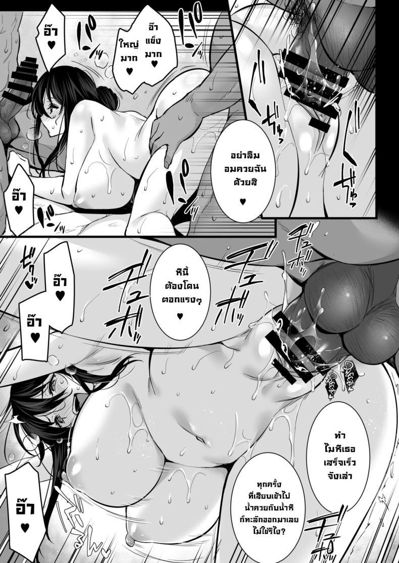 Doujin-Lc- อ่าน โดจิน มังฮวา เกาหลี ญี่ปุ่น จีน แปลไทย ซื้อบริการคุณลุง 6[Himeya (Abe Inori)] Rental Tanetsuke Oji-san 6 ~Tanetsuke Oji-san-tachi to Iku! Yari Makuri Nakadashi Rankou Onsen Ryokou~ ตอนที่ 1 2 3 4 5 6 7 8 9 10 11 12 13 14 ฟรี ไม่มีโฆษณา อ่าน โดจิน Manhwa เกาหลี ญี่ปุ่น จีน เรามีครบ คัดมาให้เน้นๆ โดจิน 18+ รับประกันความฟินโดย  Doujin Lc