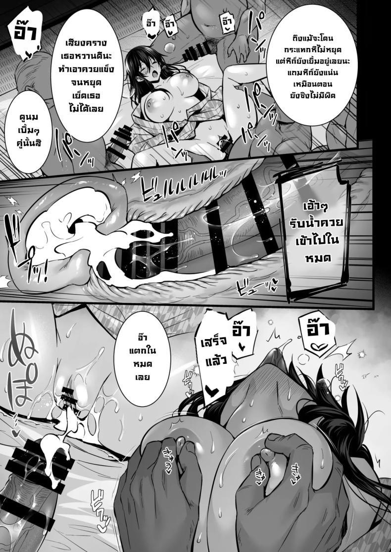 Doujin-Lc- อ่าน โดจิน มังฮวา เกาหลี ญี่ปุ่น จีน แปลไทย ซื้อบริการคุณลุง 6[Himeya (Abe Inori)] Rental Tanetsuke Oji-san 6 ~Tanetsuke Oji-san-tachi to Iku! Yari Makuri Nakadashi Rankou Onsen Ryokou~ ตอนที่ 1 2 3 4 5 6 7 8 9 10 11 12 13 14 ฟรี ไม่มีโฆษณา อ่าน โดจิน Manhwa เกาหลี ญี่ปุ่น จีน เรามีครบ คัดมาให้เน้นๆ โดจิน 18+ รับประกันความฟินโดย  Doujin Lc
