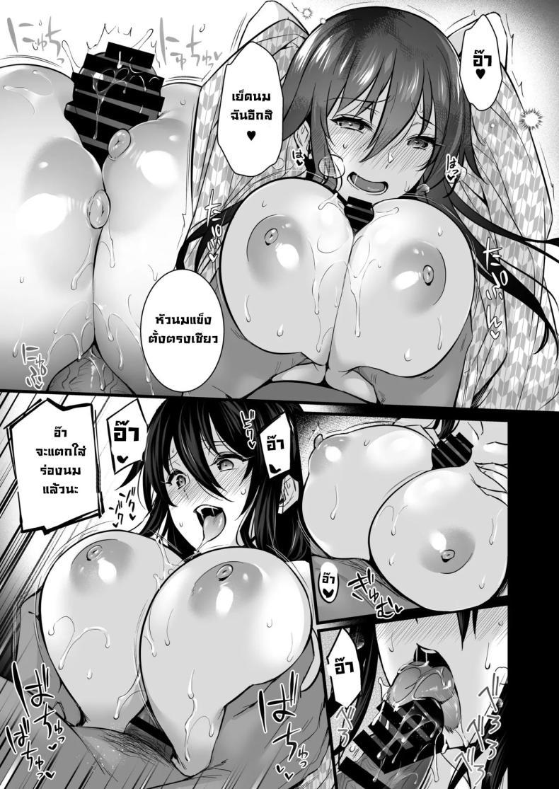 Doujin-Lc- อ่าน โดจิน มังฮวา เกาหลี ญี่ปุ่น จีน แปลไทย ซื้อบริการคุณลุง 6[Himeya (Abe Inori)] Rental Tanetsuke Oji-san 6 ~Tanetsuke Oji-san-tachi to Iku! Yari Makuri Nakadashi Rankou Onsen Ryokou~ ตอนที่ 1 2 3 4 5 6 7 8 9 10 11 12 13 14 ฟรี ไม่มีโฆษณา อ่าน โดจิน Manhwa เกาหลี ญี่ปุ่น จีน เรามีครบ คัดมาให้เน้นๆ โดจิน 18+ รับประกันความฟินโดย  Doujin Lc
