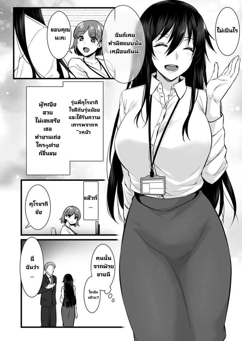 Doujin-Lc- อ่าน โดจิน มังฮวา เกาหลี ญี่ปุ่น จีน แปลไทย ซื้อบริการคุณลุง 6[Himeya (Abe Inori)] Rental Tanetsuke Oji-san 6 ~Tanetsuke Oji-san-tachi to Iku! Yari Makuri Nakadashi Rankou Onsen Ryokou~ ตอนที่ 1 2 3 4 5 6 7 8 9 10 11 12 13 14 ฟรี ไม่มีโฆษณา อ่าน โดจิน Manhwa เกาหลี ญี่ปุ่น จีน เรามีครบ คัดมาให้เน้นๆ โดจิน 18+ รับประกันความฟินโดย  Doujin Lc