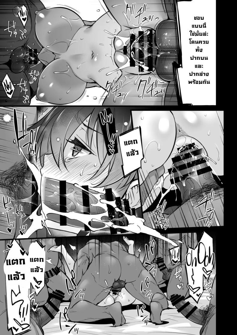 Doujin-Lc- อ่าน โดจิน มังฮวา เกาหลี ญี่ปุ่น จีน แปลไทย ซื้อบริการคุณลุง 6[Himeya (Abe Inori)] Rental Tanetsuke Oji-san 6 ~Tanetsuke Oji-san-tachi to Iku! Yari Makuri Nakadashi Rankou Onsen Ryokou~ ตอนที่ 1 2 3 4 5 6 7 8 9 10 11 12 13 14 ฟรี ไม่มีโฆษณา อ่าน โดจิน Manhwa เกาหลี ญี่ปุ่น จีน เรามีครบ คัดมาให้เน้นๆ โดจิน 18+ รับประกันความฟินโดย  Doujin Lc