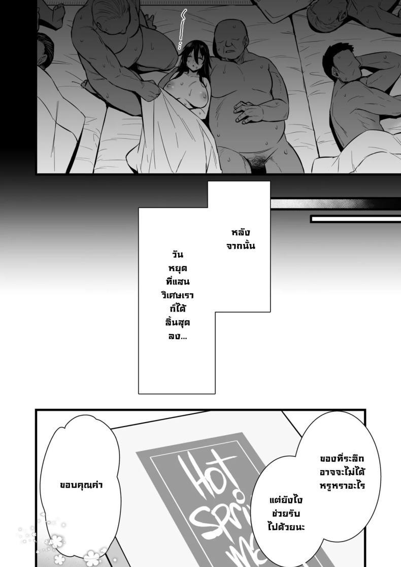 Doujin-Lc- อ่าน โดจิน มังฮวา เกาหลี ญี่ปุ่น จีน แปลไทย ซื้อบริการคุณลุง 6[Himeya (Abe Inori)] Rental Tanetsuke Oji-san 6 ~Tanetsuke Oji-san-tachi to Iku! Yari Makuri Nakadashi Rankou Onsen Ryokou~ ตอนที่ 1 2 3 4 5 6 7 8 9 10 11 12 13 14 ฟรี ไม่มีโฆษณา อ่าน โดจิน Manhwa เกาหลี ญี่ปุ่น จีน เรามีครบ คัดมาให้เน้นๆ โดจิน 18+ รับประกันความฟินโดย  Doujin Lc