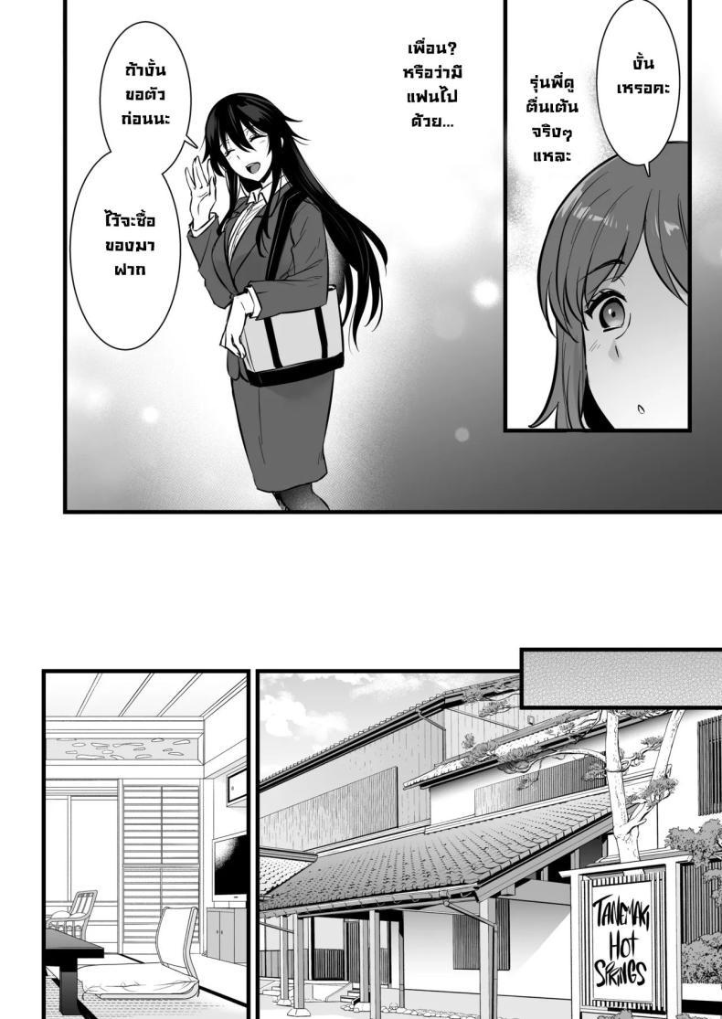 Doujin-Lc- อ่าน โดจิน มังฮวา เกาหลี ญี่ปุ่น จีน แปลไทย ซื้อบริการคุณลุง 6[Himeya (Abe Inori)] Rental Tanetsuke Oji-san 6 ~Tanetsuke Oji-san-tachi to Iku! Yari Makuri Nakadashi Rankou Onsen Ryokou~ ตอนที่ 1 2 3 4 5 6 7 8 9 10 11 12 13 14 ฟรี ไม่มีโฆษณา อ่าน โดจิน Manhwa เกาหลี ญี่ปุ่น จีน เรามีครบ คัดมาให้เน้นๆ โดจิน 18+ รับประกันความฟินโดย  Doujin Lc