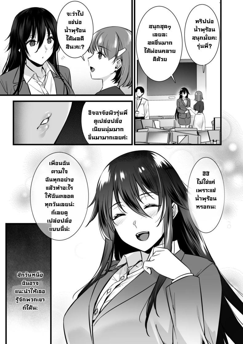 Doujin-Lc- อ่าน โดจิน มังฮวา เกาหลี ญี่ปุ่น จีน แปลไทย ซื้อบริการคุณลุง 6[Himeya (Abe Inori)] Rental Tanetsuke Oji-san 6 ~Tanetsuke Oji-san-tachi to Iku! Yari Makuri Nakadashi Rankou Onsen Ryokou~ ตอนที่ 1 2 3 4 5 6 7 8 9 10 11 12 13 14 ฟรี ไม่มีโฆษณา อ่าน โดจิน Manhwa เกาหลี ญี่ปุ่น จีน เรามีครบ คัดมาให้เน้นๆ โดจิน 18+ รับประกันความฟินโดย  Doujin Lc