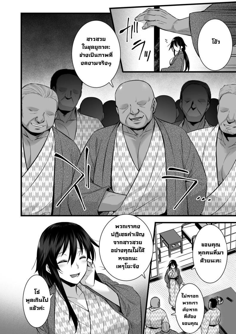 Doujin-Lc- อ่าน โดจิน มังฮวา เกาหลี ญี่ปุ่น จีน แปลไทย ซื้อบริการคุณลุง 6[Himeya (Abe Inori)] Rental Tanetsuke Oji-san 6 ~Tanetsuke Oji-san-tachi to Iku! Yari Makuri Nakadashi Rankou Onsen Ryokou~ ตอนที่ 1 2 3 4 5 6 7 8 9 10 11 12 13 14 ฟรี ไม่มีโฆษณา อ่าน โดจิน Manhwa เกาหลี ญี่ปุ่น จีน เรามีครบ คัดมาให้เน้นๆ โดจิน 18+ รับประกันความฟินโดย  Doujin Lc