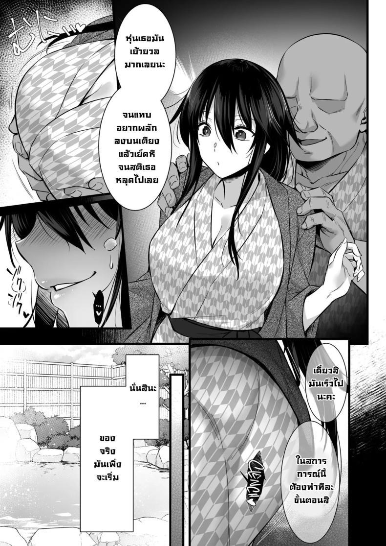 Doujin-Lc- อ่าน โดจิน มังฮวา เกาหลี ญี่ปุ่น จีน แปลไทย ซื้อบริการคุณลุง 6[Himeya (Abe Inori)] Rental Tanetsuke Oji-san 6 ~Tanetsuke Oji-san-tachi to Iku! Yari Makuri Nakadashi Rankou Onsen Ryokou~ ตอนที่ 1 2 3 4 5 6 7 8 9 10 11 12 13 14 ฟรี ไม่มีโฆษณา อ่าน โดจิน Manhwa เกาหลี ญี่ปุ่น จีน เรามีครบ คัดมาให้เน้นๆ โดจิน 18+ รับประกันความฟินโดย  Doujin Lc