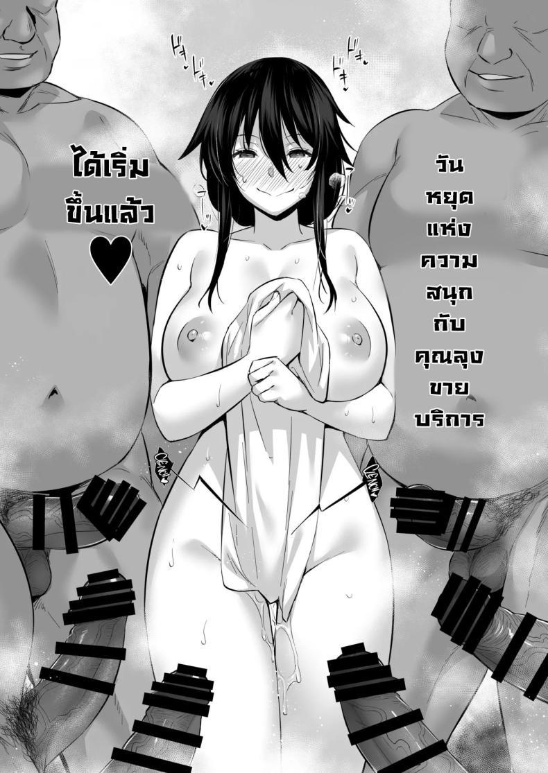 Doujin-Lc- อ่าน โดจิน มังฮวา เกาหลี ญี่ปุ่น จีน แปลไทย ซื้อบริการคุณลุง 6[Himeya (Abe Inori)] Rental Tanetsuke Oji-san 6 ~Tanetsuke Oji-san-tachi to Iku! Yari Makuri Nakadashi Rankou Onsen Ryokou~ ตอนที่ 1 2 3 4 5 6 7 8 9 10 11 12 13 14 ฟรี ไม่มีโฆษณา อ่าน โดจิน Manhwa เกาหลี ญี่ปุ่น จีน เรามีครบ คัดมาให้เน้นๆ โดจิน 18+ รับประกันความฟินโดย  Doujin Lc