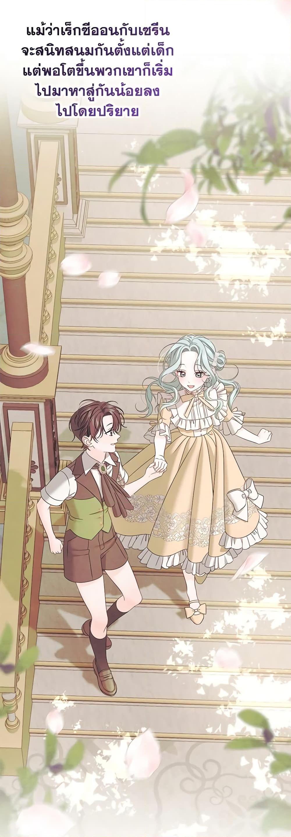 Manga-lc-com อ่านมังงะ อ่านการ์ตูน ออนไลน์ ฟรี Made Into the Main Character ตอนที่ 1 2 3 4 5 6 7 8 9 10 11 12 13 14 ฟรี ไม่มีโฆษณา Manga-lc - อ่าน มังงะ อ่าน การ์ตูน ออนไลน์ อ่านมังงะ ฟรี