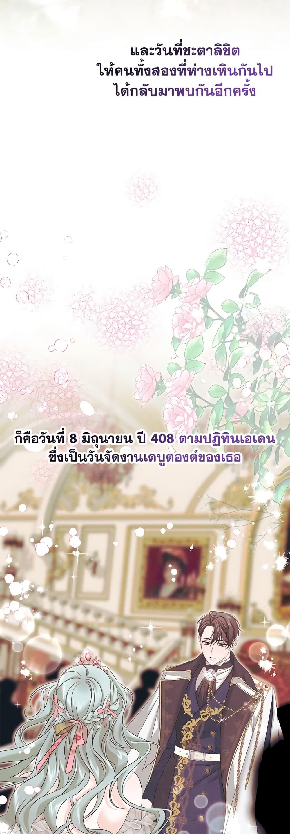Manga-lc-com อ่านมังงะ อ่านการ์ตูน ออนไลน์ ฟรี Made Into the Main Character ตอนที่ 1 2 3 4 5 6 7 8 9 10 11 12 13 14 ฟรี ไม่มีโฆษณา Manga-lc - อ่าน มังงะ อ่าน การ์ตูน ออนไลน์ อ่านมังงะ ฟรี
