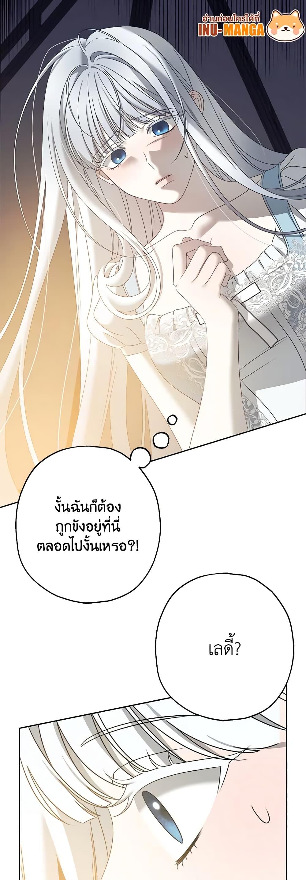 Manga-lc-com อ่านมังงะ อ่านการ์ตูน ออนไลน์ ฟรี Made Into the Main Character ตอนที่ 1 2 3 4 5 6 7 8 9 10 11 12 13 14 ฟรี ไม่มีโฆษณา Manga-lc - อ่าน มังงะ อ่าน การ์ตูน ออนไลน์ อ่านมังงะ ฟรี