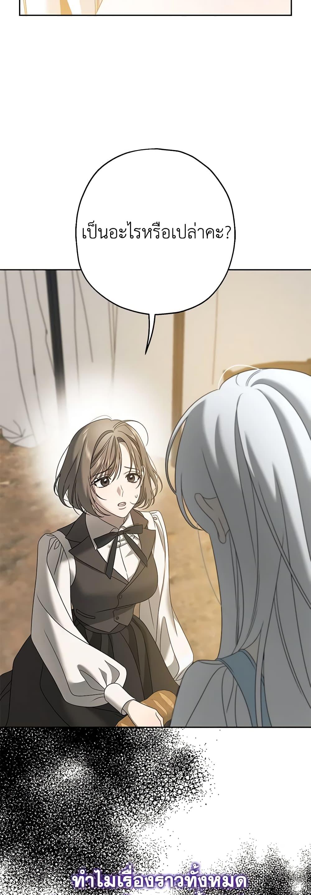 Manga-lc-com อ่านมังงะ อ่านการ์ตูน ออนไลน์ ฟรี Made Into the Main Character ตอนที่ 1 2 3 4 5 6 7 8 9 10 11 12 13 14 ฟรี ไม่มีโฆษณา Manga-lc - อ่าน มังงะ อ่าน การ์ตูน ออนไลน์ อ่านมังงะ ฟรี
