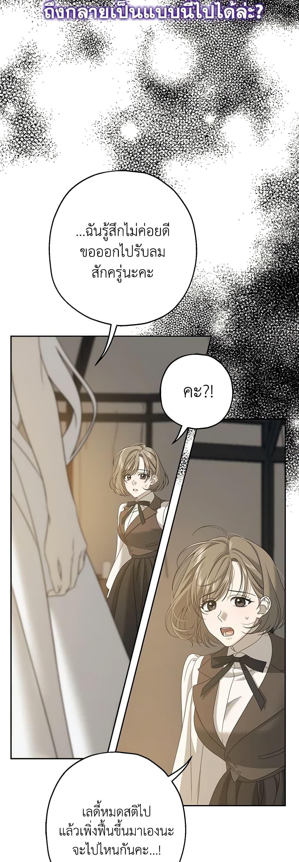 Manga-lc-com อ่านมังงะ อ่านการ์ตูน ออนไลน์ ฟรี Made Into the Main Character ตอนที่ 1 2 3 4 5 6 7 8 9 10 11 12 13 14 ฟรี ไม่มีโฆษณา Manga-lc - อ่าน มังงะ อ่าน การ์ตูน ออนไลน์ อ่านมังงะ ฟรี
