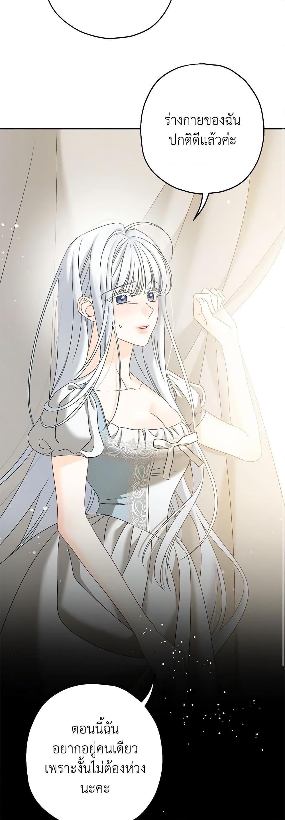 Manga-lc-com อ่านมังงะ อ่านการ์ตูน ออนไลน์ ฟรี Made Into the Main Character ตอนที่ 1 2 3 4 5 6 7 8 9 10 11 12 13 14 ฟรี ไม่มีโฆษณา Manga-lc - อ่าน มังงะ อ่าน การ์ตูน ออนไลน์ อ่านมังงะ ฟรี