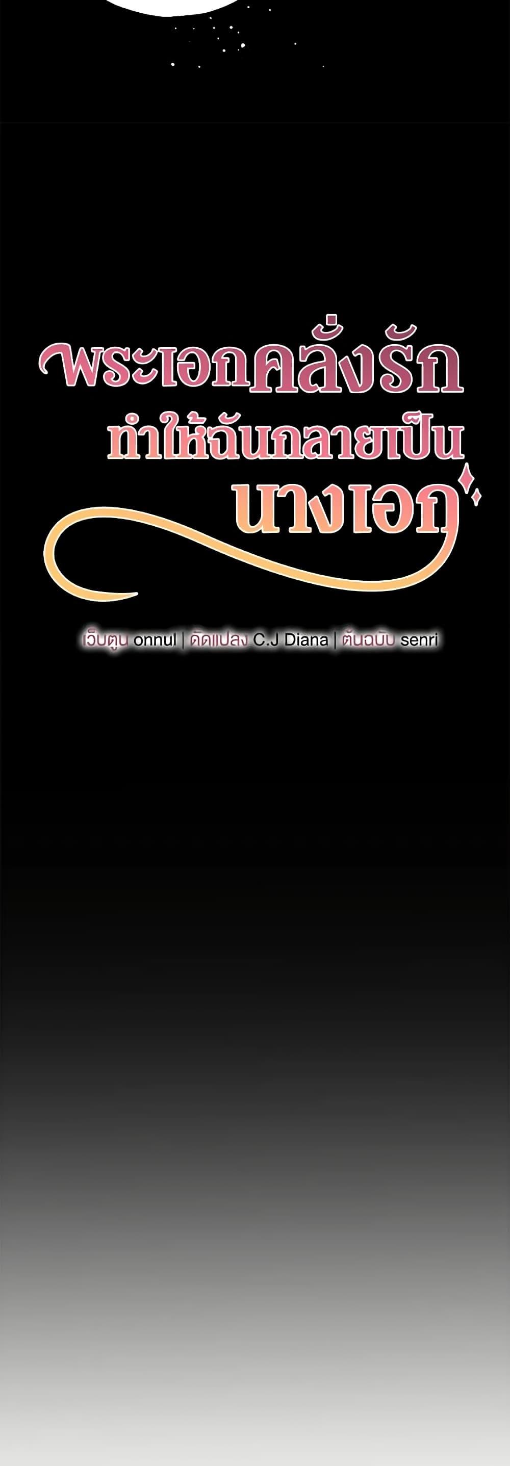 Manga-lc-com อ่านมังงะ อ่านการ์ตูน ออนไลน์ ฟรี Made Into the Main Character ตอนที่ 1 2 3 4 5 6 7 8 9 10 11 12 13 14 ฟรี ไม่มีโฆษณา Manga-lc - อ่าน มังงะ อ่าน การ์ตูน ออนไลน์ อ่านมังงะ ฟรี