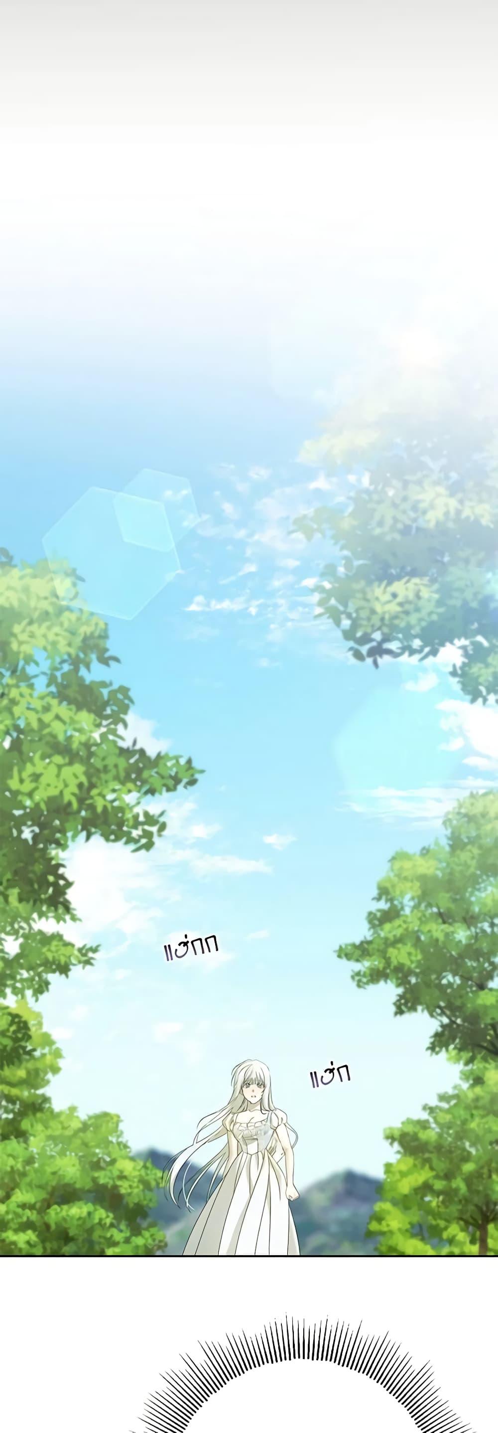 Manga-lc-com อ่านมังงะ อ่านการ์ตูน ออนไลน์ ฟรี Made Into the Main Character ตอนที่ 1 2 3 4 5 6 7 8 9 10 11 12 13 14 ฟรี ไม่มีโฆษณา Manga-lc - อ่าน มังงะ อ่าน การ์ตูน ออนไลน์ อ่านมังงะ ฟรี