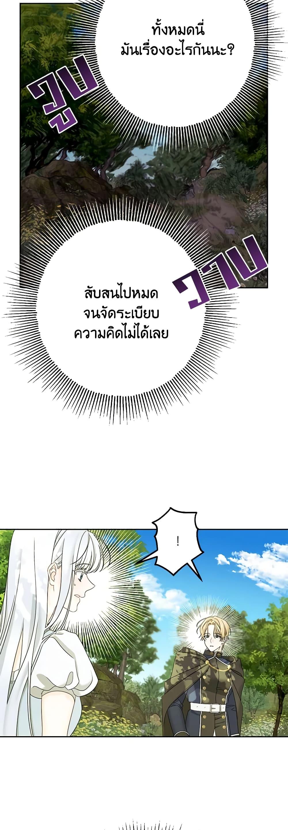 Manga-lc-com อ่านมังงะ อ่านการ์ตูน ออนไลน์ ฟรี Made Into the Main Character ตอนที่ 1 2 3 4 5 6 7 8 9 10 11 12 13 14 ฟรี ไม่มีโฆษณา Manga-lc - อ่าน มังงะ อ่าน การ์ตูน ออนไลน์ อ่านมังงะ ฟรี