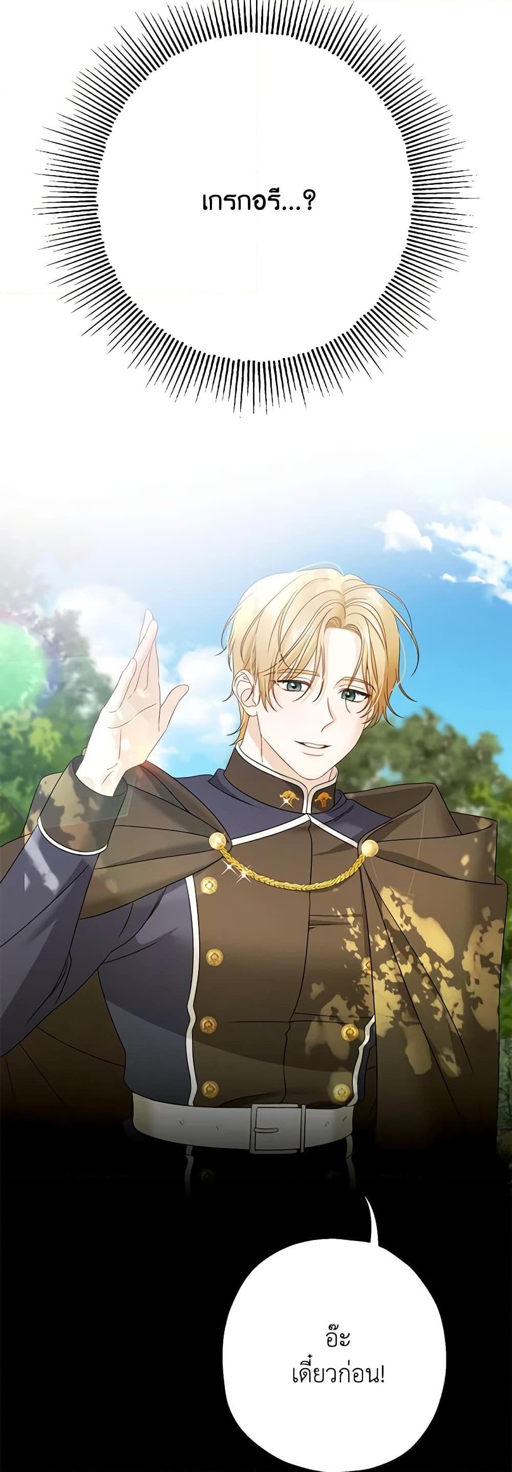 Manga-lc-com อ่านมังงะ อ่านการ์ตูน ออนไลน์ ฟรี Made Into the Main Character ตอนที่ 1 2 3 4 5 6 7 8 9 10 11 12 13 14 ฟรี ไม่มีโฆษณา Manga-lc - อ่าน มังงะ อ่าน การ์ตูน ออนไลน์ อ่านมังงะ ฟรี