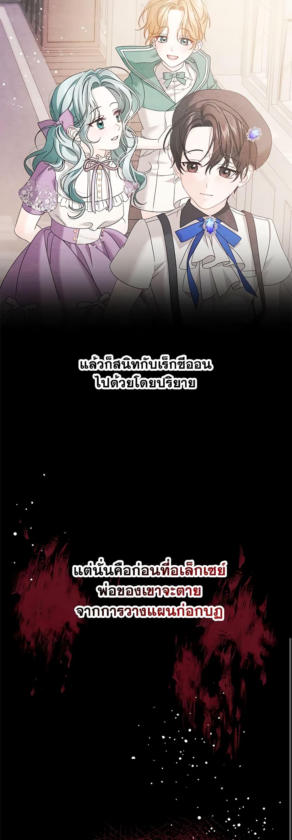 Manga-lc-com อ่านมังงะ อ่านการ์ตูน ออนไลน์ ฟรี Made Into the Main Character ตอนที่ 1 2 3 4 5 6 7 8 9 10 11 12 13 14 ฟรี ไม่มีโฆษณา Manga-lc - อ่าน มังงะ อ่าน การ์ตูน ออนไลน์ อ่านมังงะ ฟรี