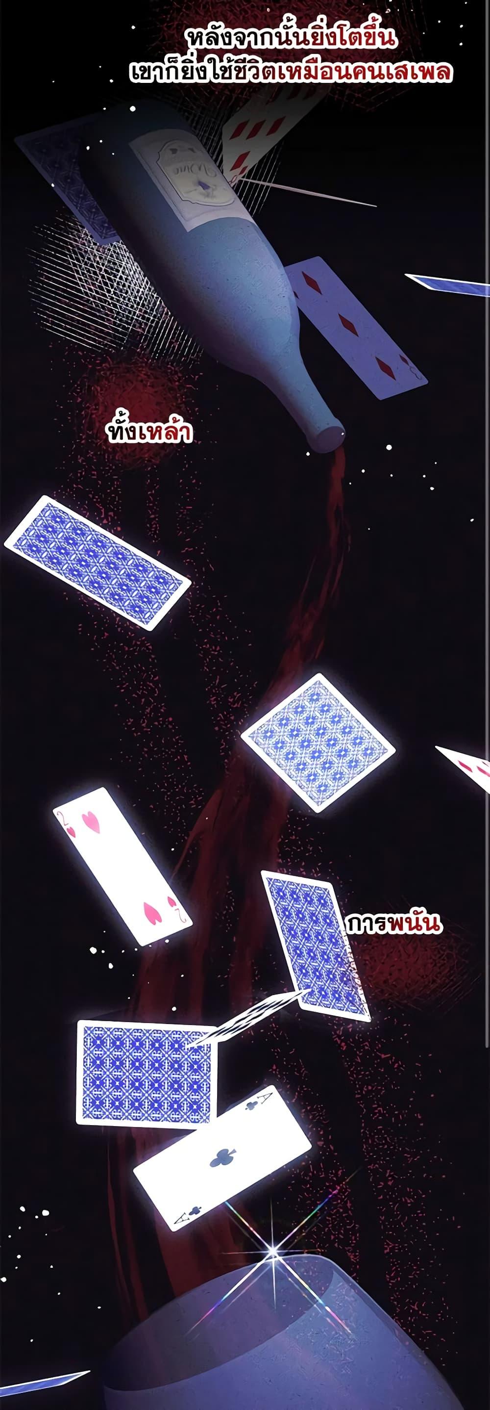 Manga-lc-com อ่านมังงะ อ่านการ์ตูน ออนไลน์ ฟรี Made Into the Main Character ตอนที่ 1 2 3 4 5 6 7 8 9 10 11 12 13 14 ฟรี ไม่มีโฆษณา Manga-lc - อ่าน มังงะ อ่าน การ์ตูน ออนไลน์ อ่านมังงะ ฟรี