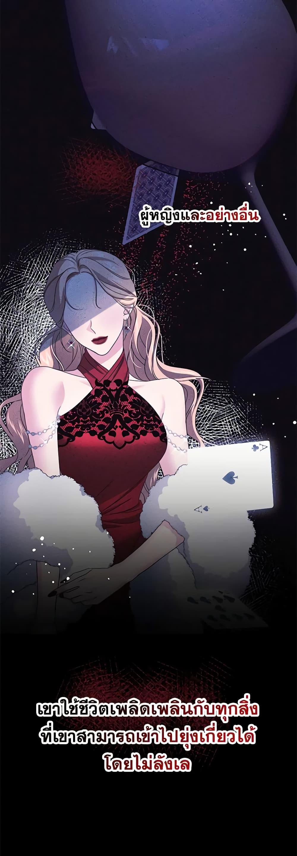 Manga-lc-com อ่านมังงะ อ่านการ์ตูน ออนไลน์ ฟรี Made Into the Main Character ตอนที่ 1 2 3 4 5 6 7 8 9 10 11 12 13 14 ฟรี ไม่มีโฆษณา Manga-lc - อ่าน มังงะ อ่าน การ์ตูน ออนไลน์ อ่านมังงะ ฟรี
