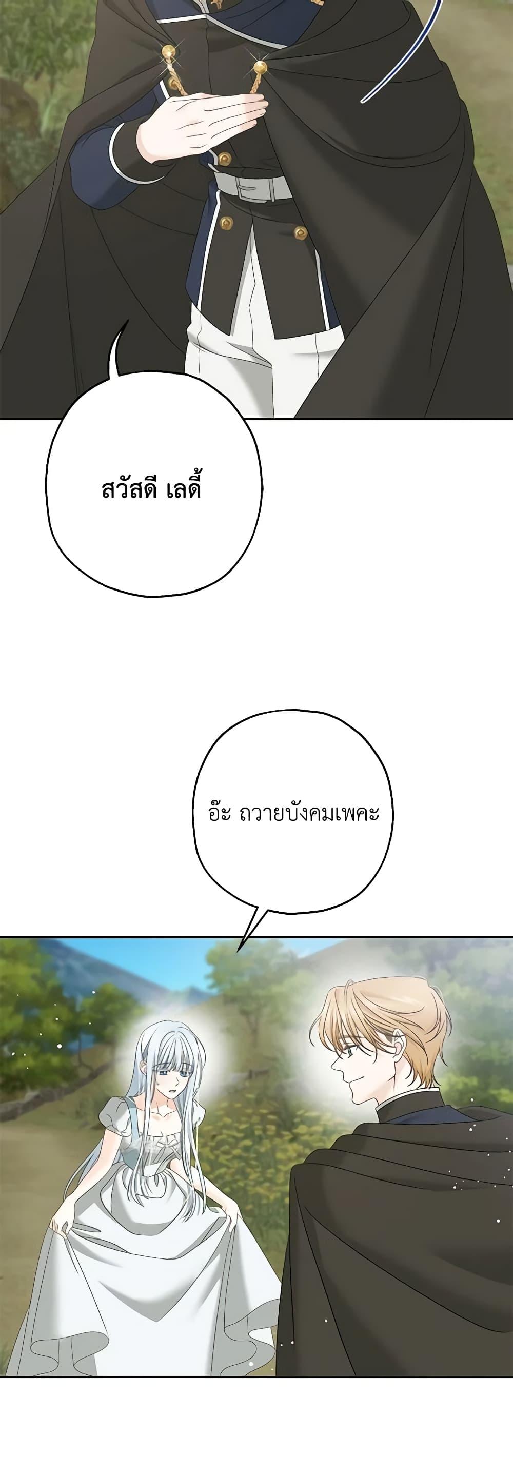 Manga-lc-com อ่านมังงะ อ่านการ์ตูน ออนไลน์ ฟรี Made Into the Main Character ตอนที่ 1 2 3 4 5 6 7 8 9 10 11 12 13 14 ฟรี ไม่มีโฆษณา Manga-lc - อ่าน มังงะ อ่าน การ์ตูน ออนไลน์ อ่านมังงะ ฟรี