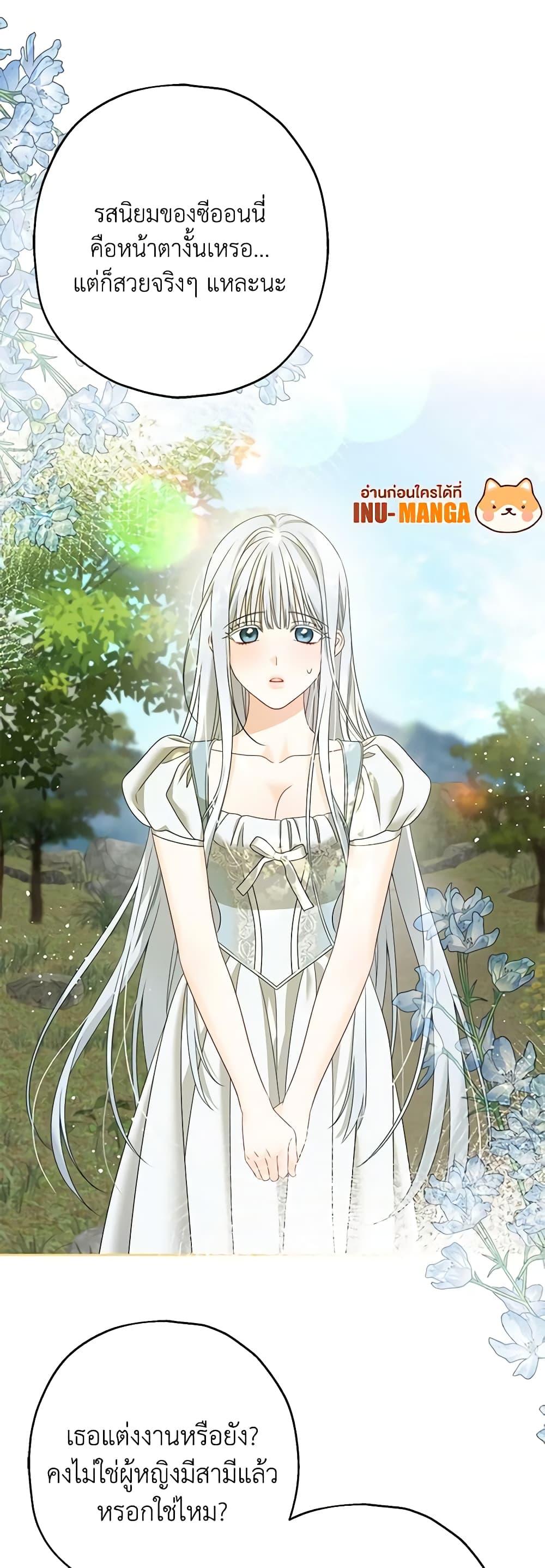 Manga-lc-com อ่านมังงะ อ่านการ์ตูน ออนไลน์ ฟรี Made Into the Main Character ตอนที่ 1 2 3 4 5 6 7 8 9 10 11 12 13 14 ฟรี ไม่มีโฆษณา Manga-lc - อ่าน มังงะ อ่าน การ์ตูน ออนไลน์ อ่านมังงะ ฟรี