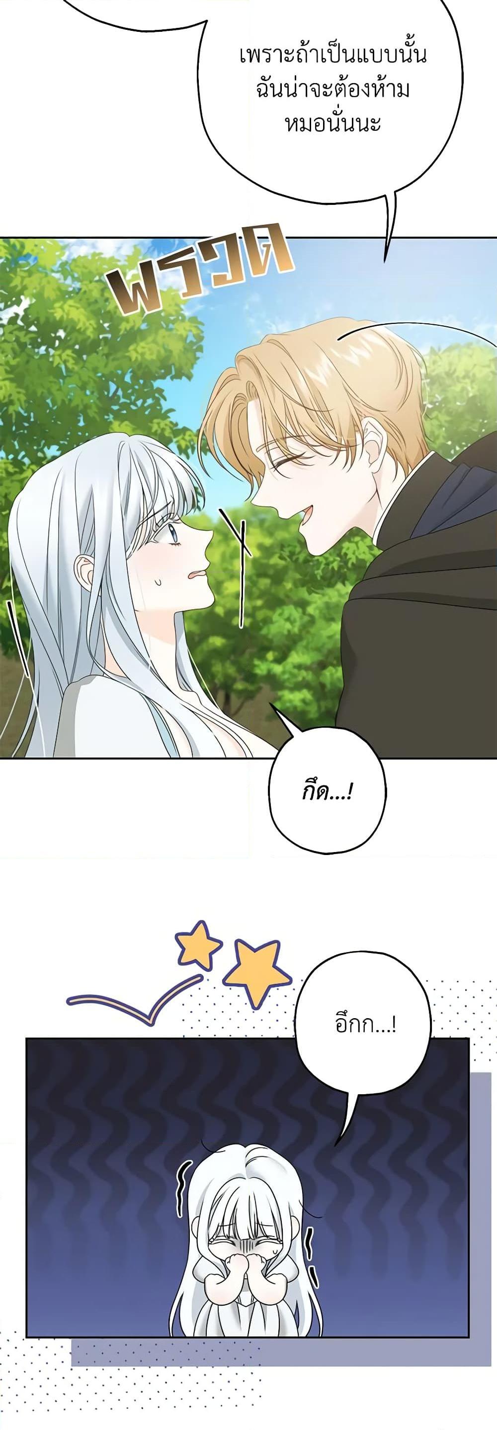 Manga-lc-com อ่านมังงะ อ่านการ์ตูน ออนไลน์ ฟรี Made Into the Main Character ตอนที่ 1 2 3 4 5 6 7 8 9 10 11 12 13 14 ฟรี ไม่มีโฆษณา Manga-lc - อ่าน มังงะ อ่าน การ์ตูน ออนไลน์ อ่านมังงะ ฟรี