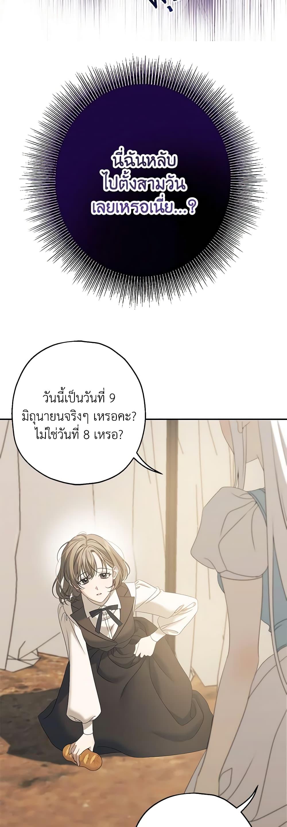 Manga-lc-com อ่านมังงะ อ่านการ์ตูน ออนไลน์ ฟรี Made Into the Main Character ตอนที่ 1 2 3 4 5 6 7 8 9 10 11 12 13 14 ฟรี ไม่มีโฆษณา Manga-lc - อ่าน มังงะ อ่าน การ์ตูน ออนไลน์ อ่านมังงะ ฟรี