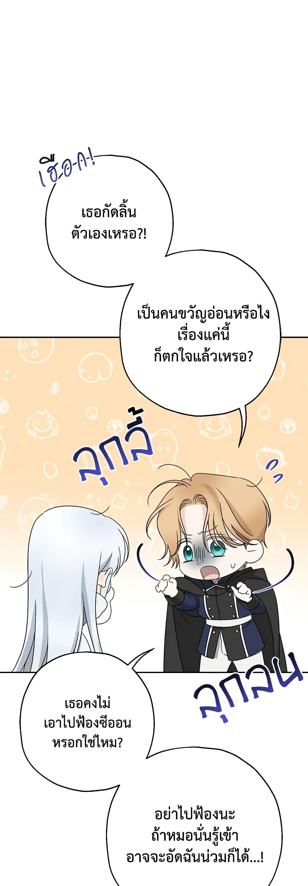 Manga-lc-com อ่านมังงะ อ่านการ์ตูน ออนไลน์ ฟรี Made Into the Main Character ตอนที่ 1 2 3 4 5 6 7 8 9 10 11 12 13 14 ฟรี ไม่มีโฆษณา Manga-lc - อ่าน มังงะ อ่าน การ์ตูน ออนไลน์ อ่านมังงะ ฟรี