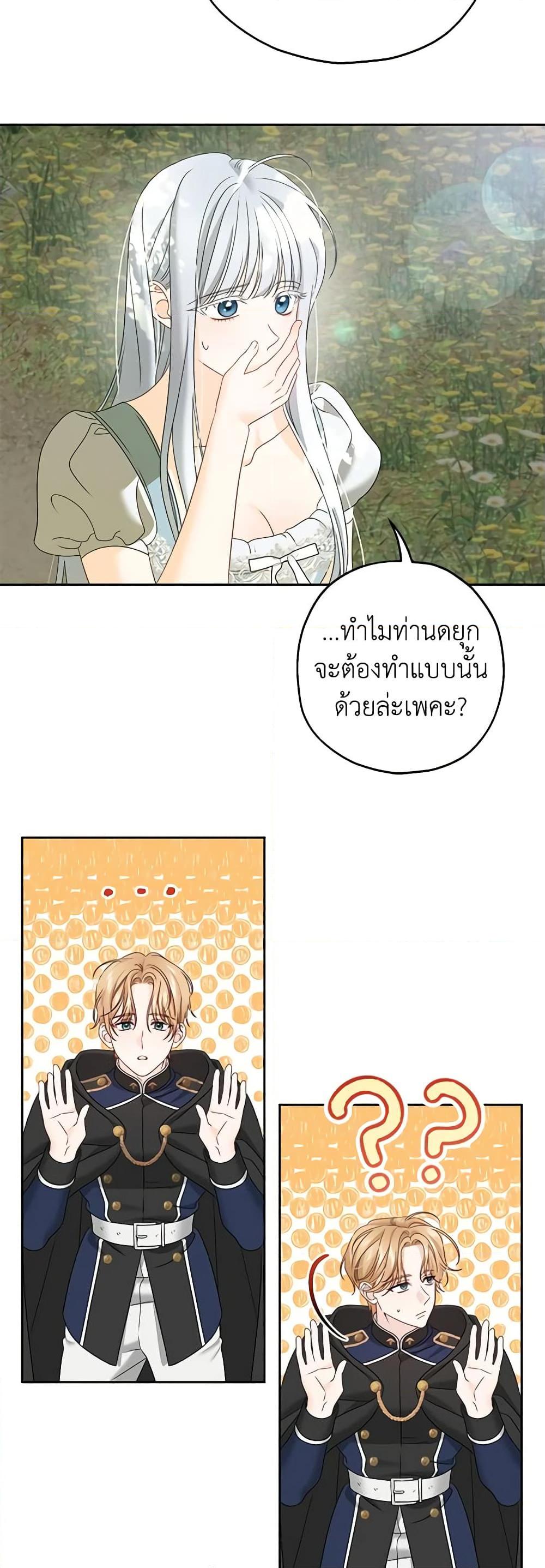 Manga-lc-com อ่านมังงะ อ่านการ์ตูน ออนไลน์ ฟรี Made Into the Main Character ตอนที่ 1 2 3 4 5 6 7 8 9 10 11 12 13 14 ฟรี ไม่มีโฆษณา Manga-lc - อ่าน มังงะ อ่าน การ์ตูน ออนไลน์ อ่านมังงะ ฟรี