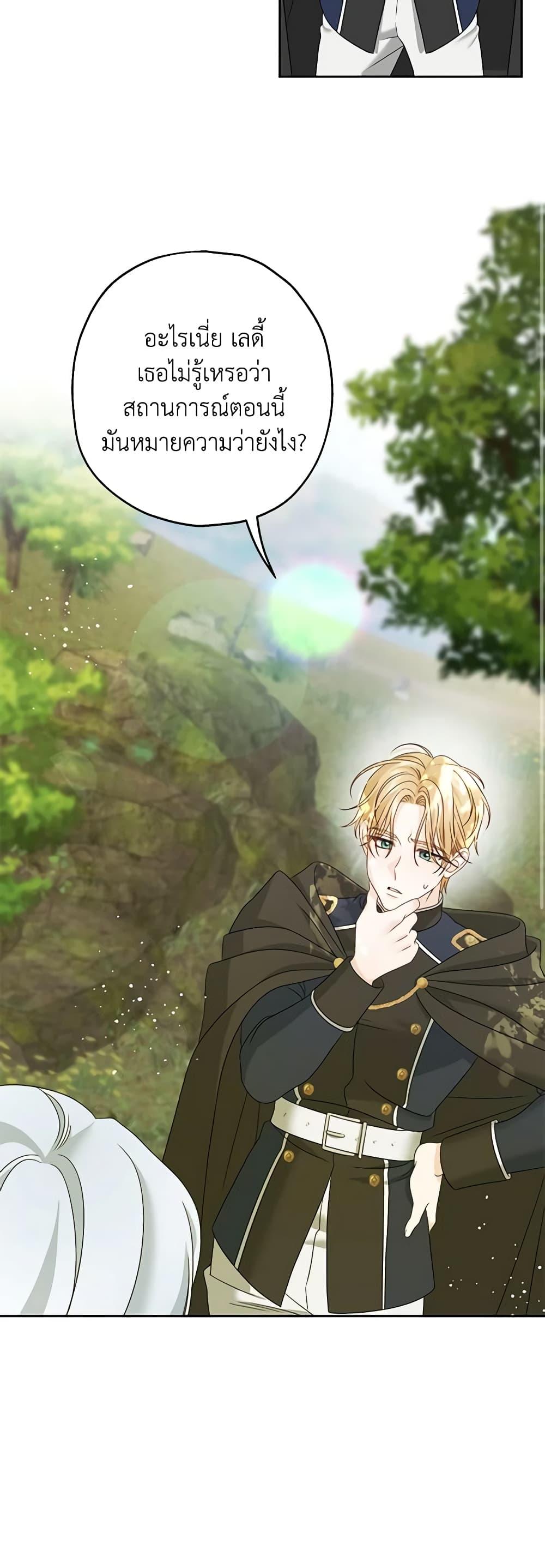 Manga-lc-com อ่านมังงะ อ่านการ์ตูน ออนไลน์ ฟรี Made Into the Main Character ตอนที่ 1 2 3 4 5 6 7 8 9 10 11 12 13 14 ฟรี ไม่มีโฆษณา Manga-lc - อ่าน มังงะ อ่าน การ์ตูน ออนไลน์ อ่านมังงะ ฟรี