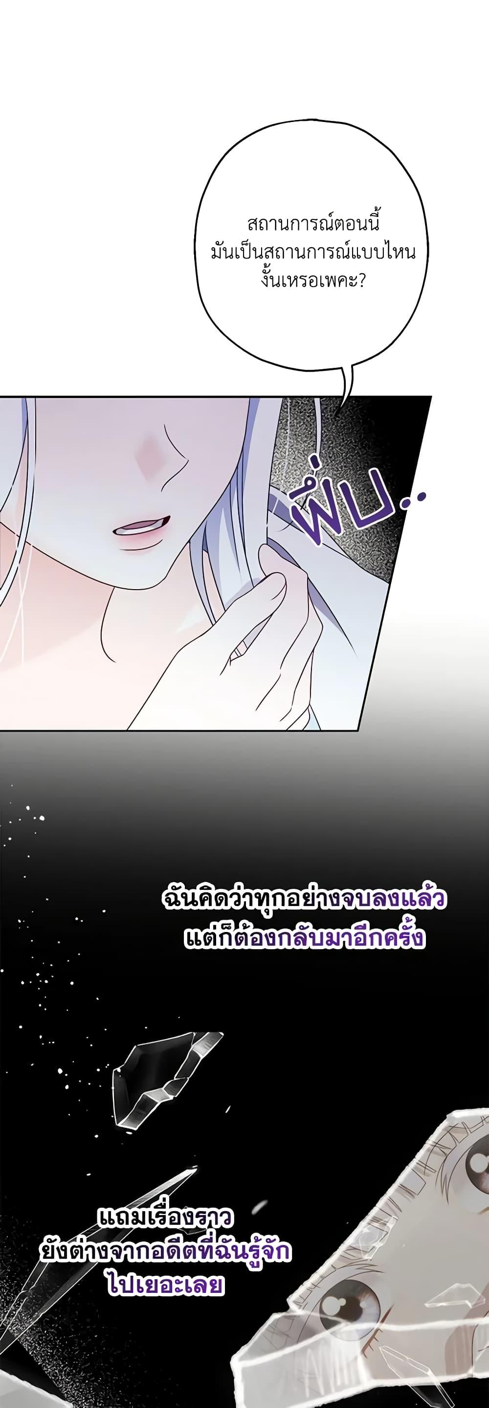 Manga-lc-com อ่านมังงะ อ่านการ์ตูน ออนไลน์ ฟรี Made Into the Main Character ตอนที่ 1 2 3 4 5 6 7 8 9 10 11 12 13 14 ฟรี ไม่มีโฆษณา Manga-lc - อ่าน มังงะ อ่าน การ์ตูน ออนไลน์ อ่านมังงะ ฟรี