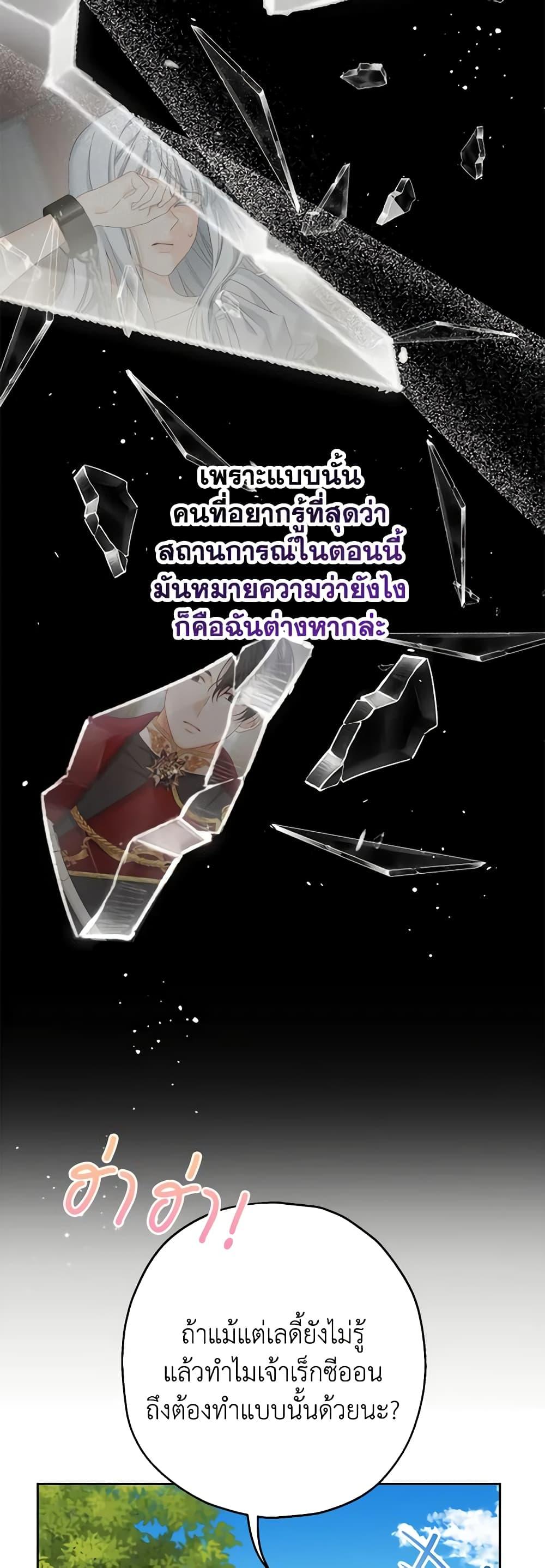 Manga-lc-com อ่านมังงะ อ่านการ์ตูน ออนไลน์ ฟรี Made Into the Main Character ตอนที่ 1 2 3 4 5 6 7 8 9 10 11 12 13 14 ฟรี ไม่มีโฆษณา Manga-lc - อ่าน มังงะ อ่าน การ์ตูน ออนไลน์ อ่านมังงะ ฟรี