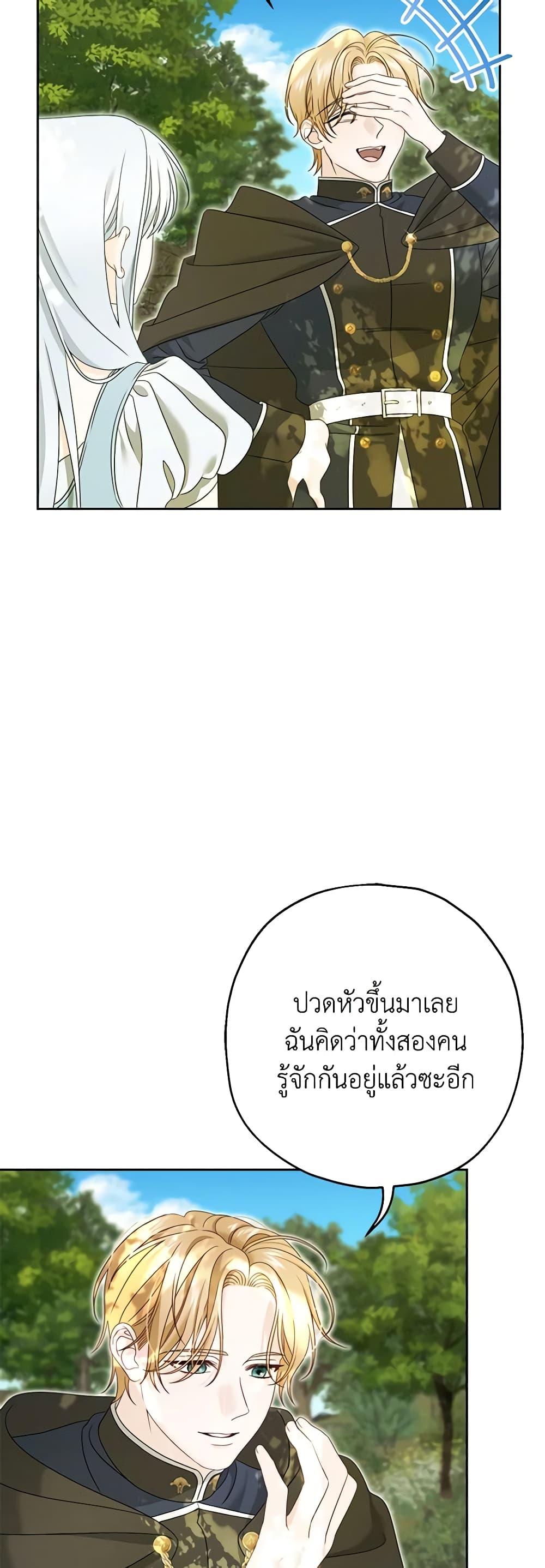 Manga-lc-com อ่านมังงะ อ่านการ์ตูน ออนไลน์ ฟรี Made Into the Main Character ตอนที่ 1 2 3 4 5 6 7 8 9 10 11 12 13 14 ฟรี ไม่มีโฆษณา Manga-lc - อ่าน มังงะ อ่าน การ์ตูน ออนไลน์ อ่านมังงะ ฟรี