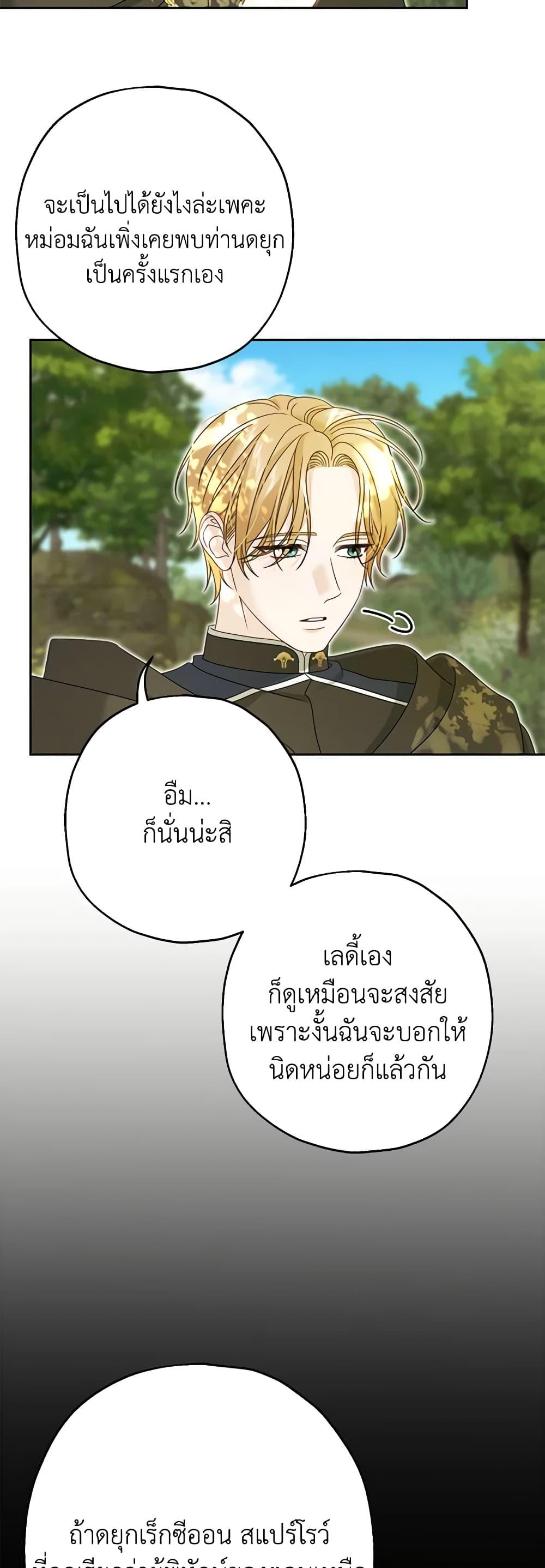 Manga-lc-com อ่านมังงะ อ่านการ์ตูน ออนไลน์ ฟรี Made Into the Main Character ตอนที่ 1 2 3 4 5 6 7 8 9 10 11 12 13 14 ฟรี ไม่มีโฆษณา Manga-lc - อ่าน มังงะ อ่าน การ์ตูน ออนไลน์ อ่านมังงะ ฟรี