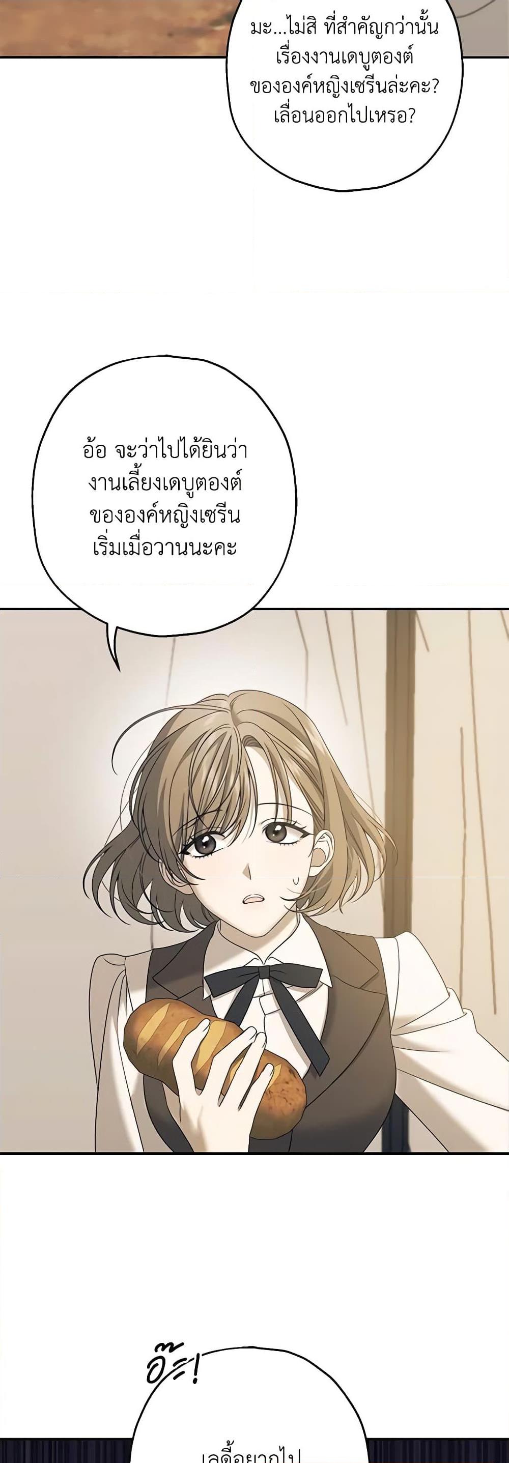 Manga-lc-com อ่านมังงะ อ่านการ์ตูน ออนไลน์ ฟรี Made Into the Main Character ตอนที่ 1 2 3 4 5 6 7 8 9 10 11 12 13 14 ฟรี ไม่มีโฆษณา Manga-lc - อ่าน มังงะ อ่าน การ์ตูน ออนไลน์ อ่านมังงะ ฟรี