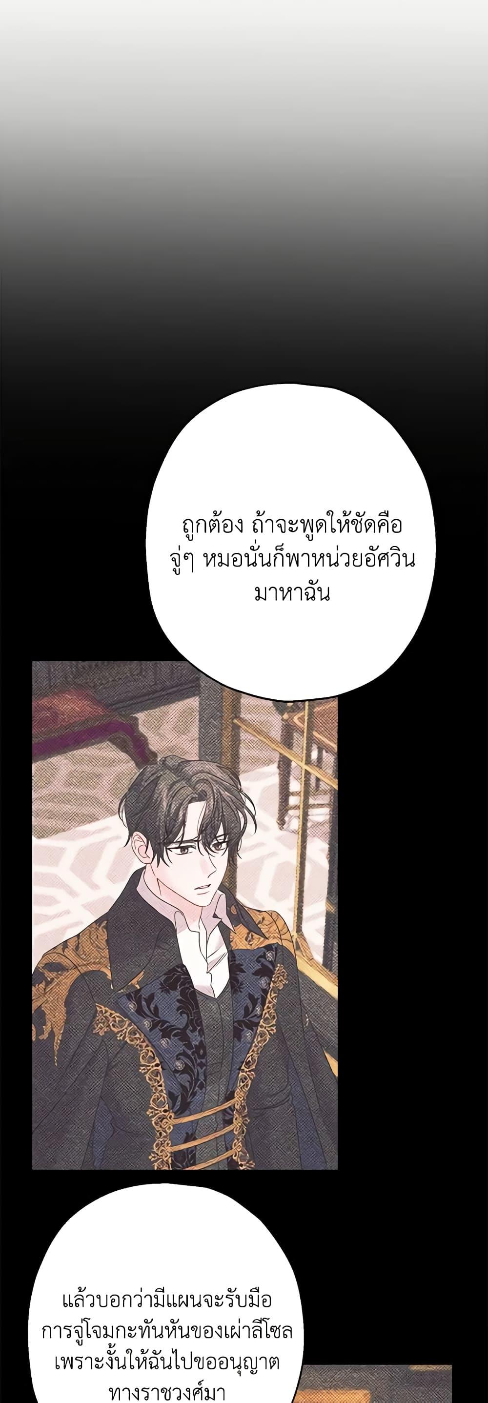 Manga-lc-com อ่านมังงะ อ่านการ์ตูน ออนไลน์ ฟรี Made Into the Main Character ตอนที่ 1 2 3 4 5 6 7 8 9 10 11 12 13 14 ฟรี ไม่มีโฆษณา Manga-lc - อ่าน มังงะ อ่าน การ์ตูน ออนไลน์ อ่านมังงะ ฟรี