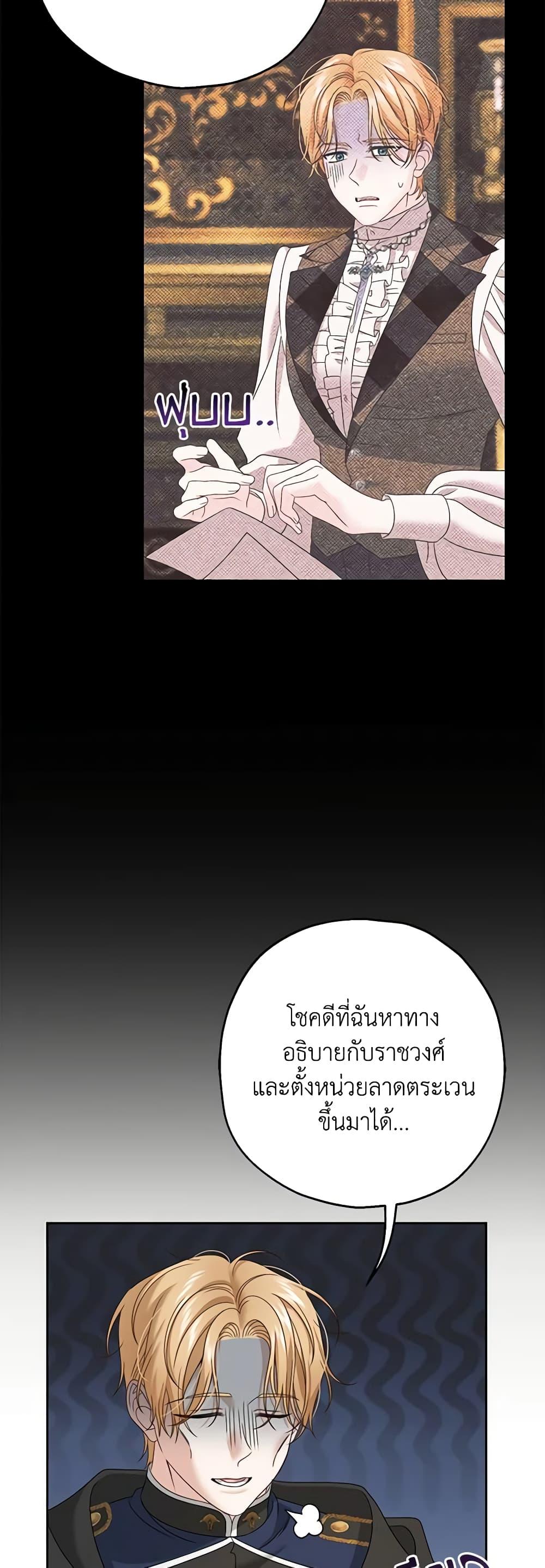 Manga-lc-com อ่านมังงะ อ่านการ์ตูน ออนไลน์ ฟรี Made Into the Main Character ตอนที่ 1 2 3 4 5 6 7 8 9 10 11 12 13 14 ฟรี ไม่มีโฆษณา Manga-lc - อ่าน มังงะ อ่าน การ์ตูน ออนไลน์ อ่านมังงะ ฟรี