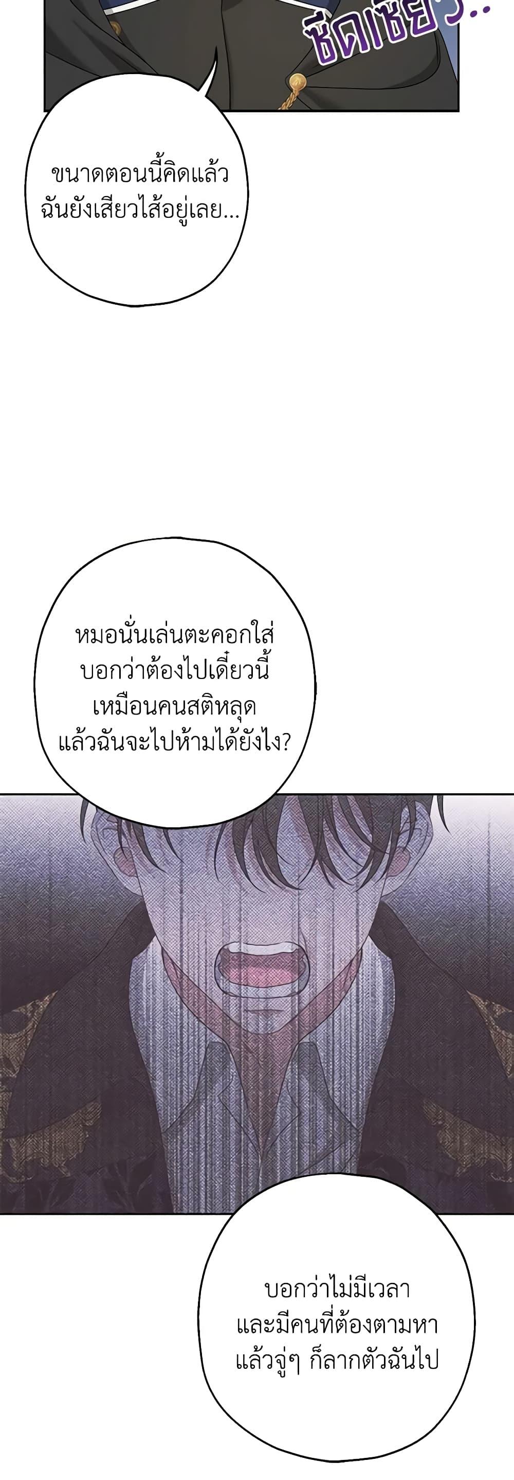 Manga-lc-com อ่านมังงะ อ่านการ์ตูน ออนไลน์ ฟรี Made Into the Main Character ตอนที่ 1 2 3 4 5 6 7 8 9 10 11 12 13 14 ฟรี ไม่มีโฆษณา Manga-lc - อ่าน มังงะ อ่าน การ์ตูน ออนไลน์ อ่านมังงะ ฟรี