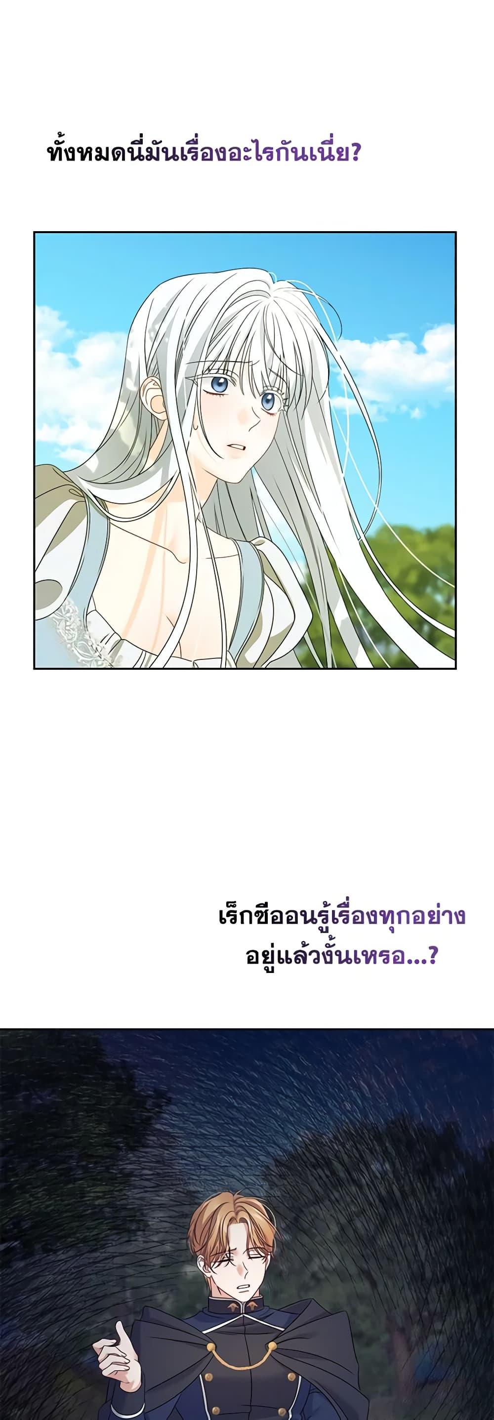 Manga-lc-com อ่านมังงะ อ่านการ์ตูน ออนไลน์ ฟรี Made Into the Main Character ตอนที่ 1 2 3 4 5 6 7 8 9 10 11 12 13 14 ฟรี ไม่มีโฆษณา Manga-lc - อ่าน มังงะ อ่าน การ์ตูน ออนไลน์ อ่านมังงะ ฟรี