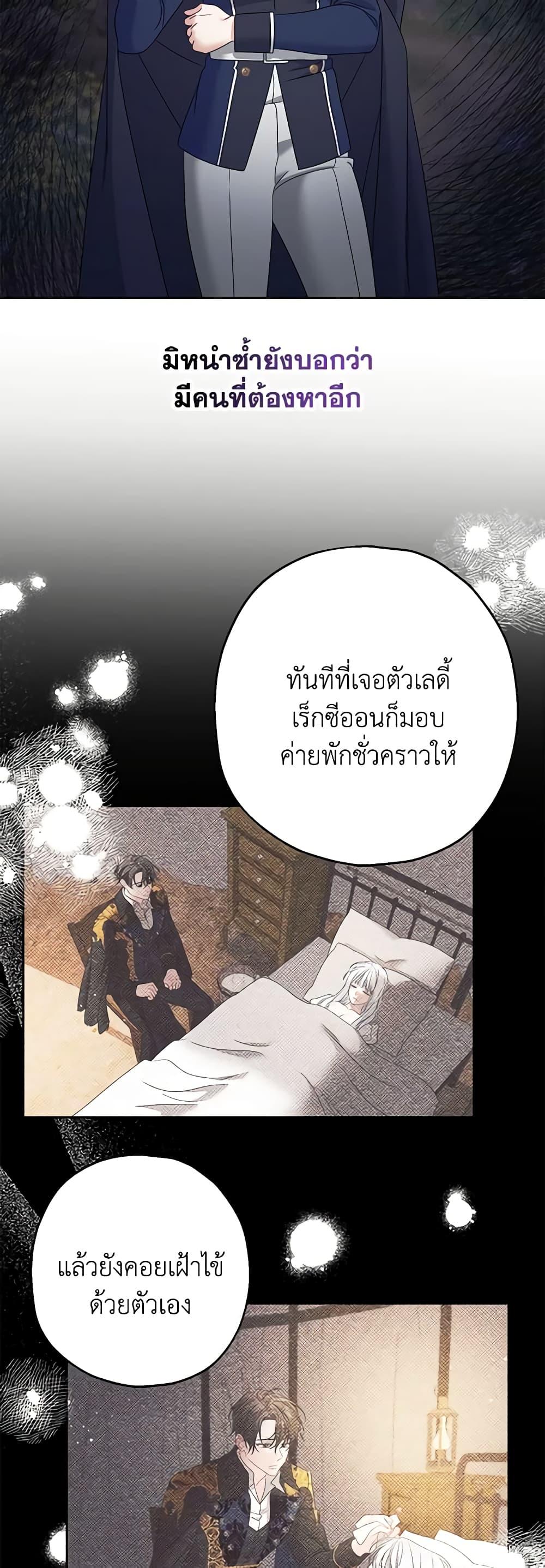 Manga-lc-com อ่านมังงะ อ่านการ์ตูน ออนไลน์ ฟรี Made Into the Main Character ตอนที่ 1 2 3 4 5 6 7 8 9 10 11 12 13 14 ฟรี ไม่มีโฆษณา Manga-lc - อ่าน มังงะ อ่าน การ์ตูน ออนไลน์ อ่านมังงะ ฟรี