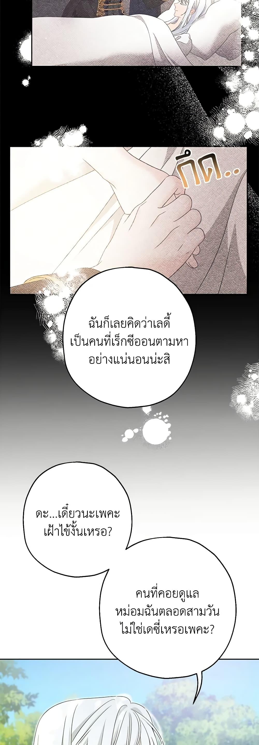 Manga-lc-com อ่านมังงะ อ่านการ์ตูน ออนไลน์ ฟรี Made Into the Main Character ตอนที่ 1 2 3 4 5 6 7 8 9 10 11 12 13 14 ฟรี ไม่มีโฆษณา Manga-lc - อ่าน มังงะ อ่าน การ์ตูน ออนไลน์ อ่านมังงะ ฟรี