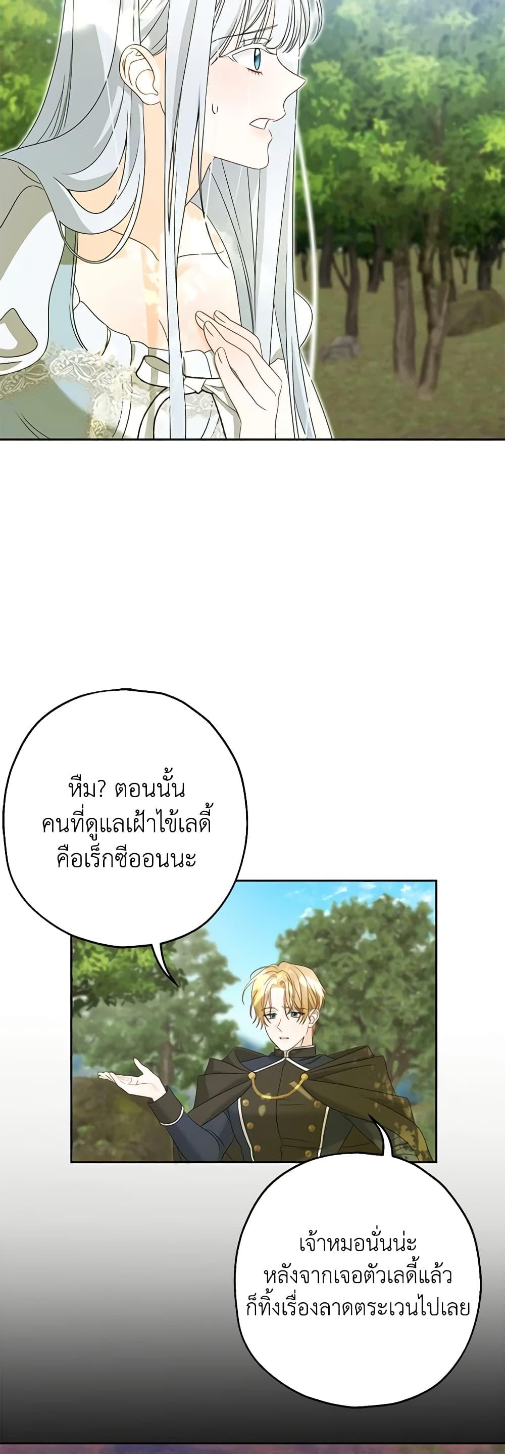 Manga-lc-com อ่านมังงะ อ่านการ์ตูน ออนไลน์ ฟรี Made Into the Main Character ตอนที่ 1 2 3 4 5 6 7 8 9 10 11 12 13 14 ฟรี ไม่มีโฆษณา Manga-lc - อ่าน มังงะ อ่าน การ์ตูน ออนไลน์ อ่านมังงะ ฟรี
